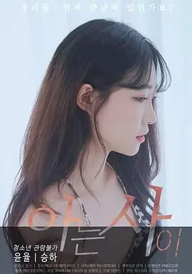 《相识》：乱世情殇，小人物的爱恨纠葛！一段被时代洪流裹挟的爱情史诗