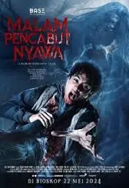 《夺命梦魇》：午夜惊魂，梦境与现实的恐怖交织，挑战你的心理极限！