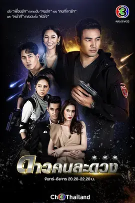 《繁星若灿》影评：在平凡人生中寻找闪光点，献给每一个努力发光的你！