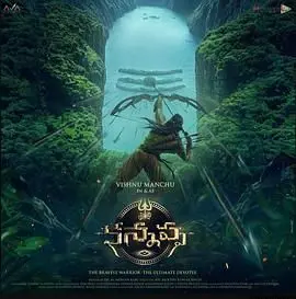 揭秘卡纳帕的悬疑之旅：一部充满惊悚与人性探析的犯罪佳作