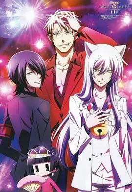 《银仙OVA》：狐仙与人类的爆笑日常，一场欢乐又感动的羁绊之旅