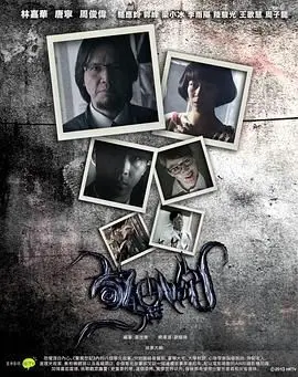 《惊异世纪》：穿越时空的奇幻冒险，看尽人类命运的爱恨情仇与情感挣扎